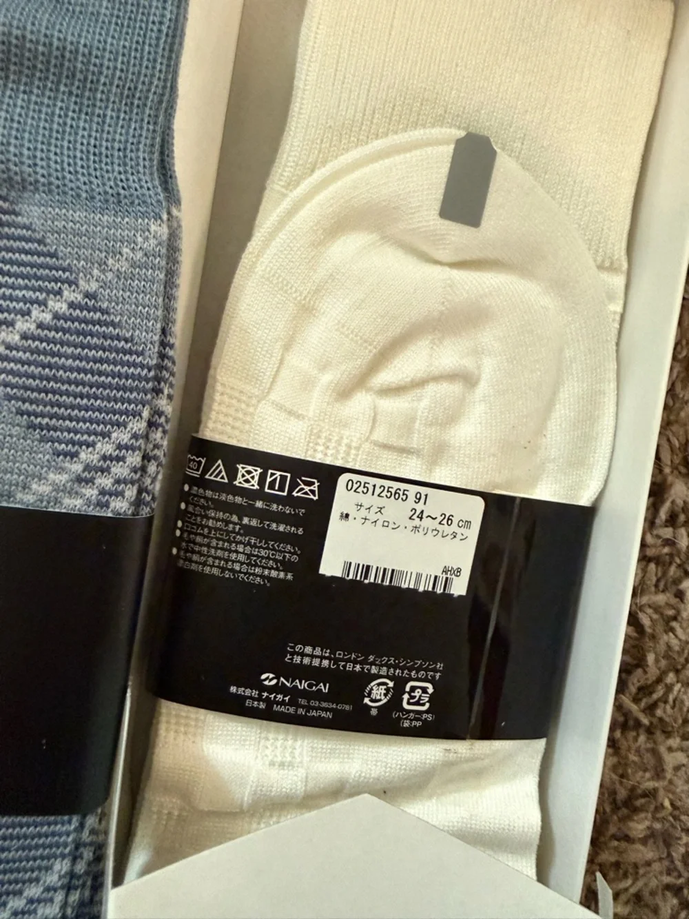 DAKS London Men’s Blue Plaid & White Sock Gift Set - Picture 4 of 12